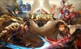 王者荣耀实名认证怎么修改(王者荣耀认证信息修改)