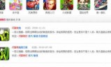 4399小游戏7k7k(7k7k小游戏电脑版页面)