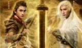 轩辕剑外传汉之云_轩辕剑传奇