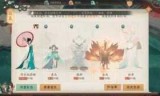 轩辕剑5攻略(轩辕剑5攻略迷宫地图)