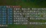 lol哨兵之殇(lol哨兵之殇技能)