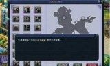 梦幻奇经八脉(梦幻奇经八脉模拟器)