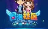 冒泡网游(冒泡网游官网)