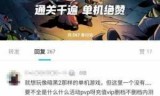 波斯王子3下载_波斯王子3下载bt