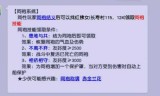 梦幻西游结婚(梦幻西游夫妻牧场)