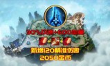 王者荣耀黄忠(王者荣耀黄忠最怕谁)