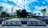 战机世界攻略(空中网战机世界手机版)