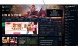 lol网吧特权破解(家里怎么搞网吧权限)