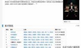 鹿鼎记2_鹿鼎记2周星驰2国语在线观看