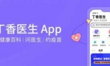 美女pk精子3小游戏的简单介绍