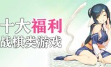火焰战士小游戏(劲爆战士游戏)