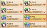 梦幻西游计算器网页版(梦幻属性模拟器网页版)