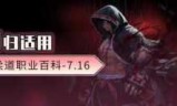 dnf男柔道(dnf男柔道装备搭配)