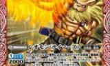 大番长格斗_大番长格斗2下载