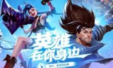 英雄联盟下载(英雄联盟下载官方下载盒子)