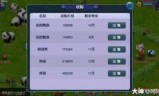 梦幻西游科举答案(梦幻西游科举会试答案)