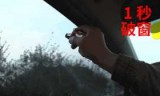 死亡空间2武器的简单介绍