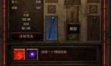 暗黑3激活码(暗黑西游激活码)