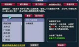 梦幻西游开区时间表(梦幻西游开新区时间表)