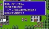 伊苏2(伊苏2下载)