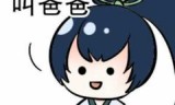 阴阳师莹草(莹草沉迷输出什么梗)