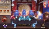 阴阳师ssr画符抽卡技巧(阴阳师抽卡画符图案)