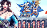1.76蓝月大极品+99穿戴鉴定版