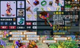 梦幻西游猴王出世(猴王出世缩写)