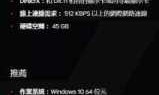 极品飞车11配置要求_极品飞车19配置