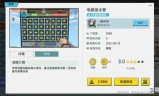 接水管手机游戏(接水管游戏经典)