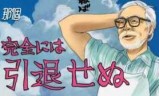 时光之刃修改器(时光之刃修改器下载)
