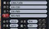 梦幻西游渡劫要求(梦幻渡劫奖励几级书铁)
