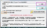 模拟人生3mod放哪_模拟人生3mod放哪里