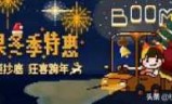 收获日2_收获日2修改器