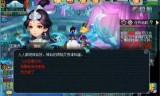 梦幻西游飞天密信(梦幻西游飞天密信开蛋)