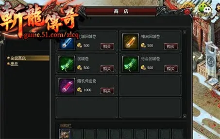 对于这几种“传送卷轴”有哪些深刻的故事