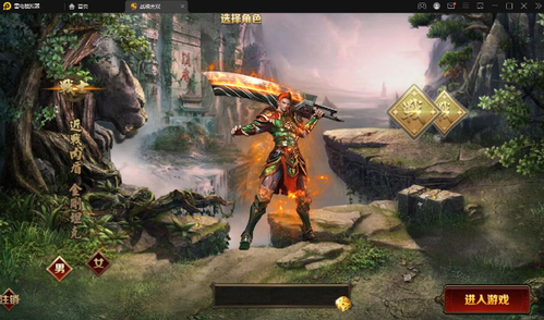 玩家都知道内功修炼很是重要