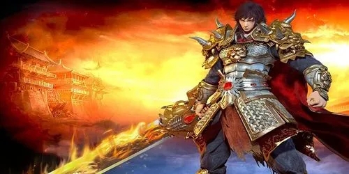 关于战士内功修炼秘籍攻略