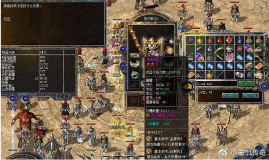 这些装备都是有着专属怪来爆的
