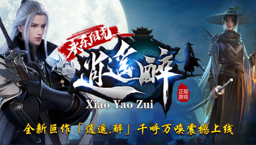 1.85神器永乐阳光逍遥醉