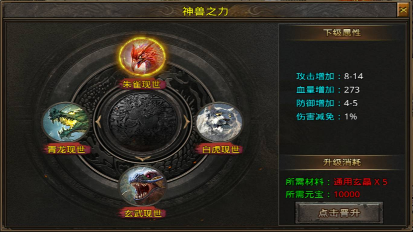 1.95烈阳怒火无限刀