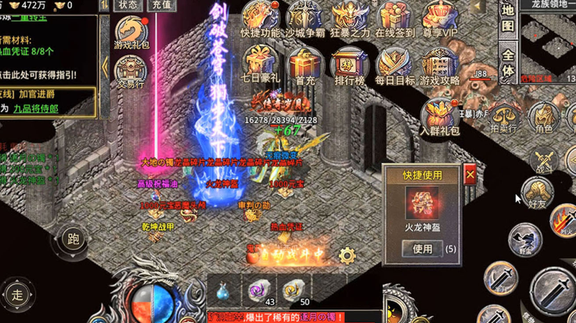 1.85无痕微变火龙版