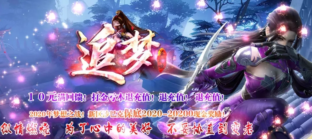 超变传奇单职业手游神器上线领伤害九个九