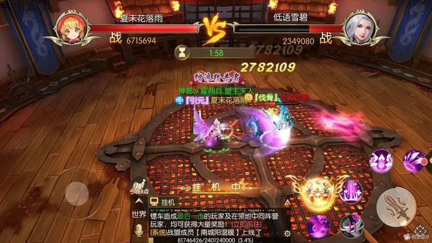 最火单职业散人神途 剑王朝神器传奇手游