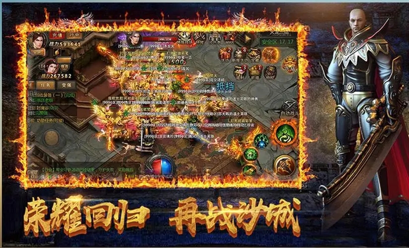 1.76九州精品三职业传奇